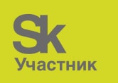 Sk Участник